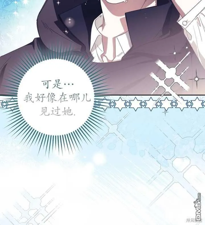 第3话 第72页