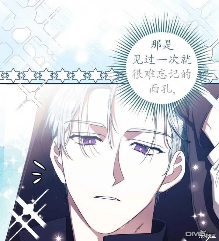 第3话 第73页