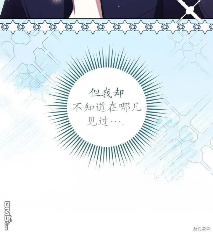 第3话 第74页