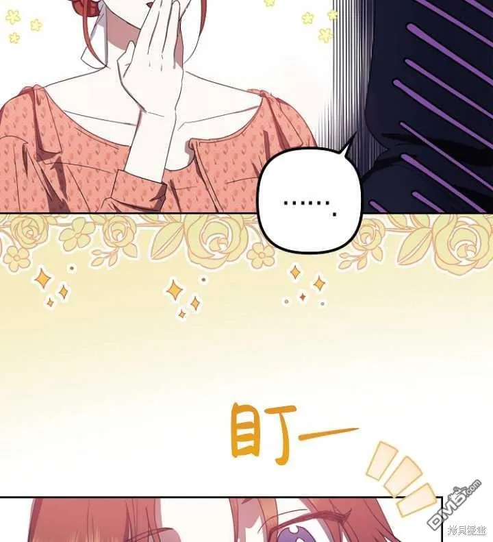 第3话 第78页