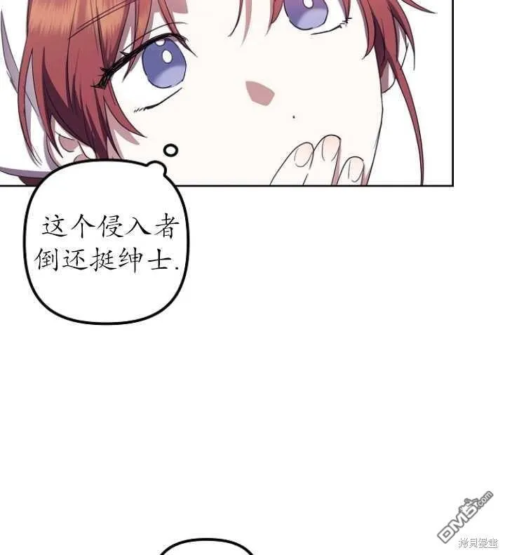 第3话 第79页