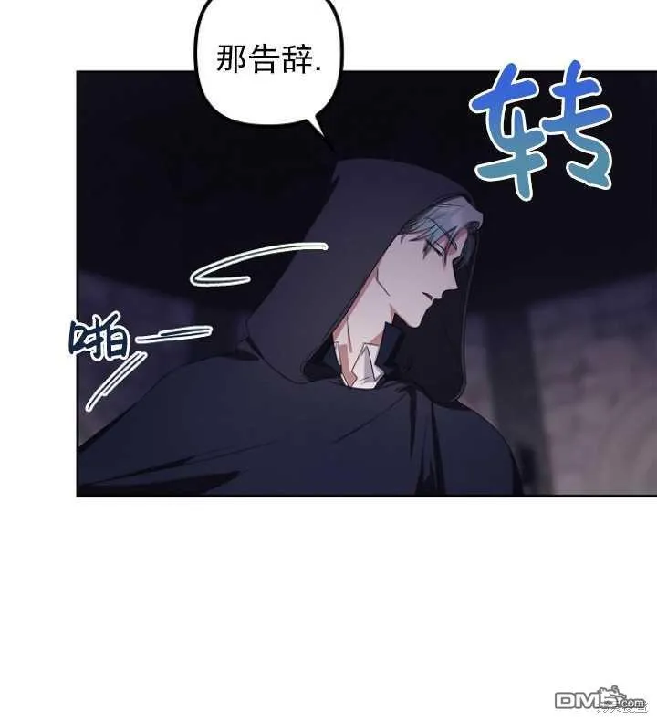 第3话 第80页