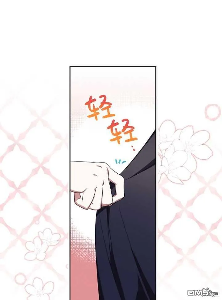 第3话 第81页