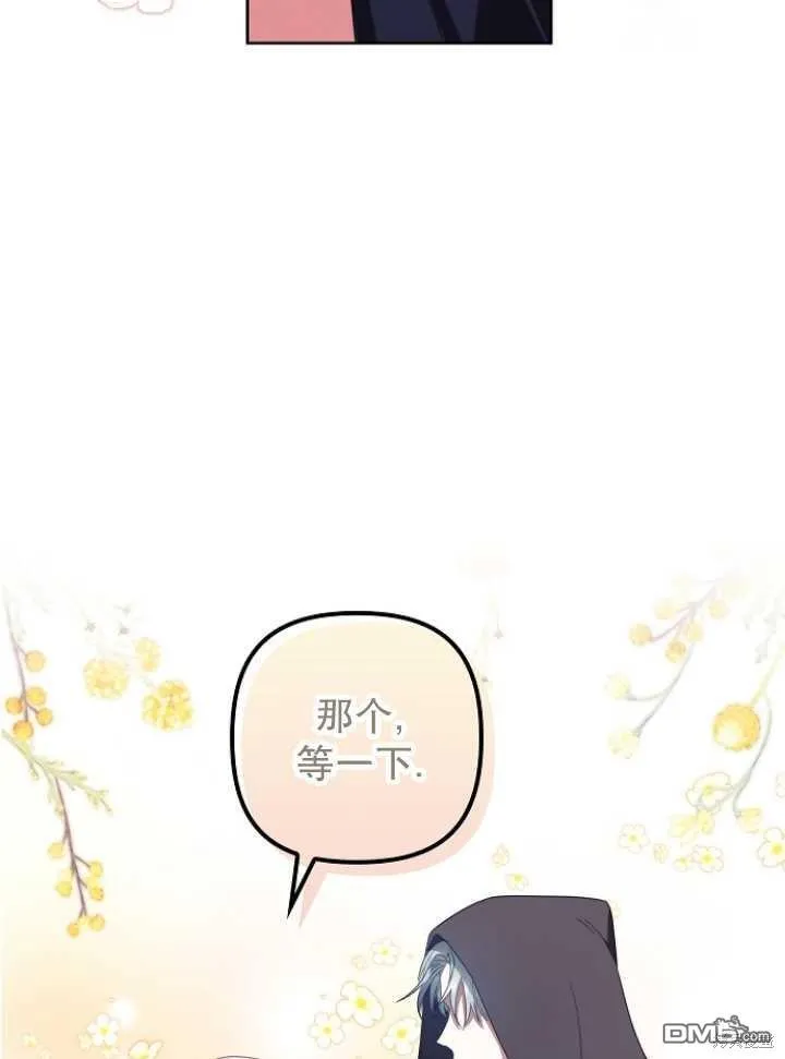 第3话 第82页
