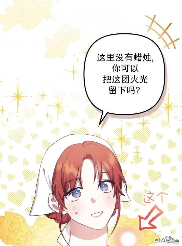 第3话 第84页