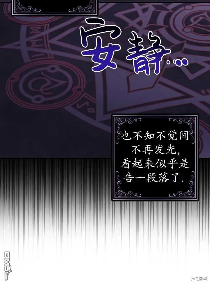 第3话 第89页