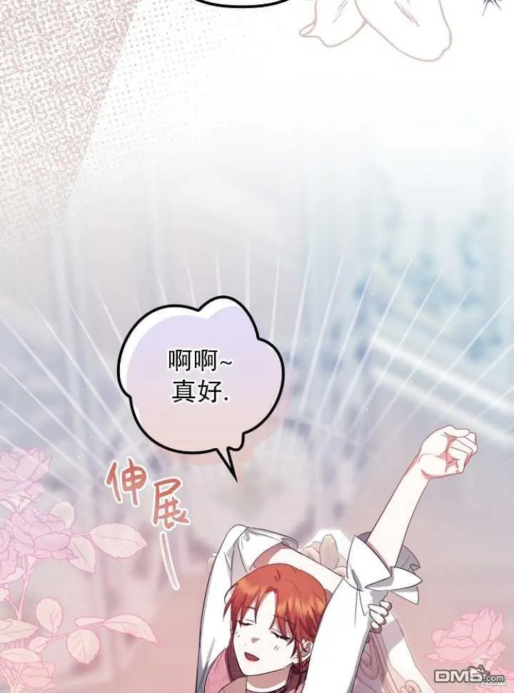 第3话 第94页