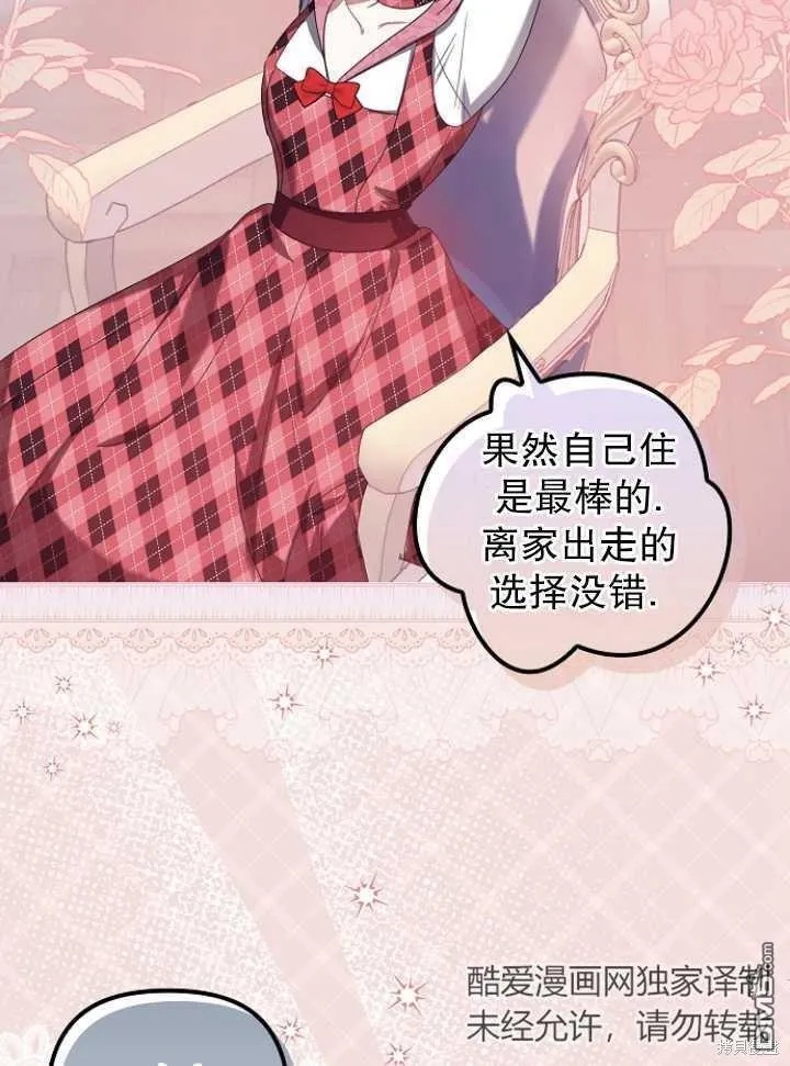 第3话 第95页