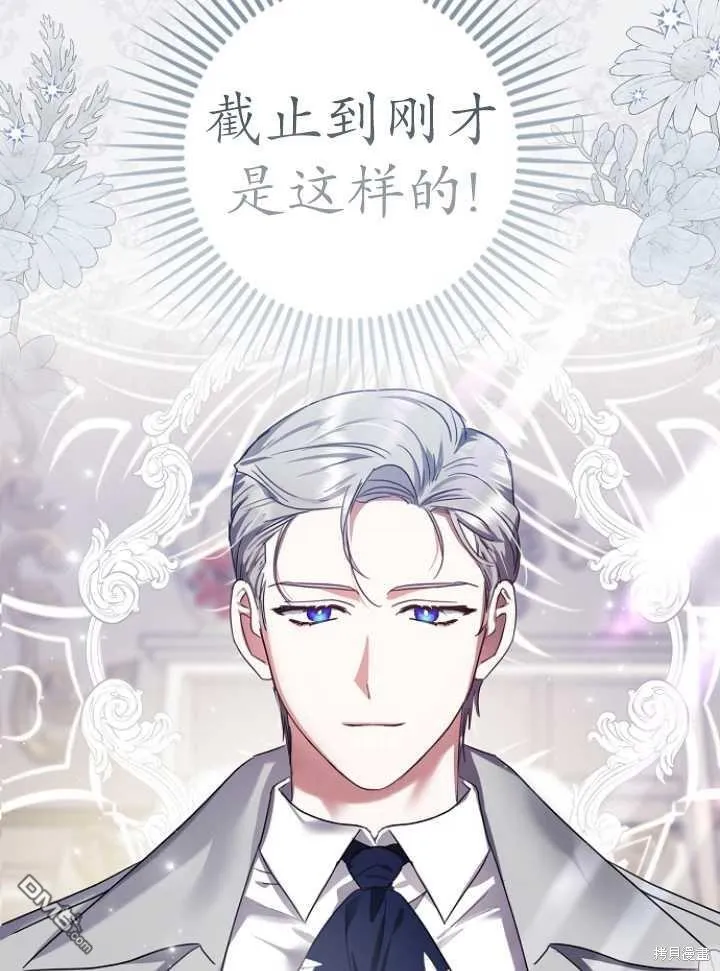 第3话 第98页