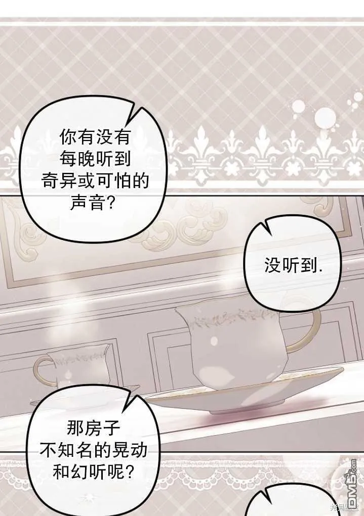 第4话 第1页