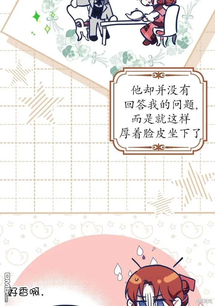 第4话 第6页