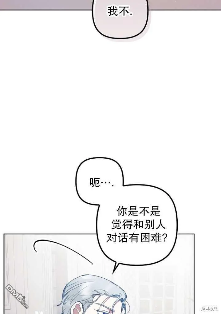 第4话 第9页