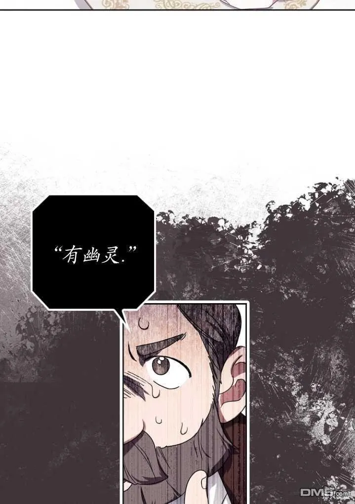 第4话 第14页