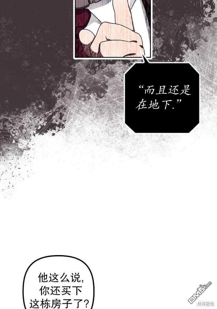 第4话 第15页