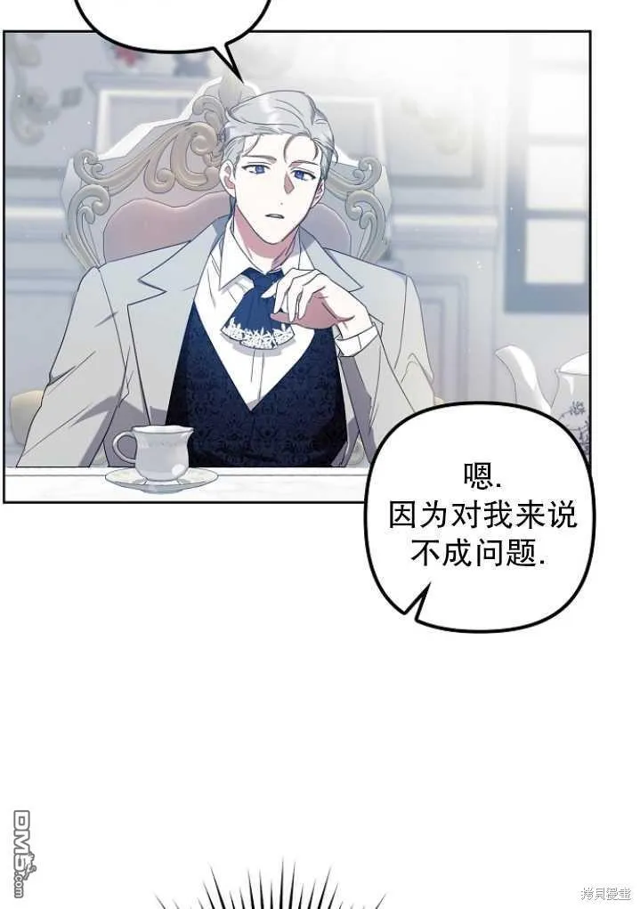 第4话 第16页