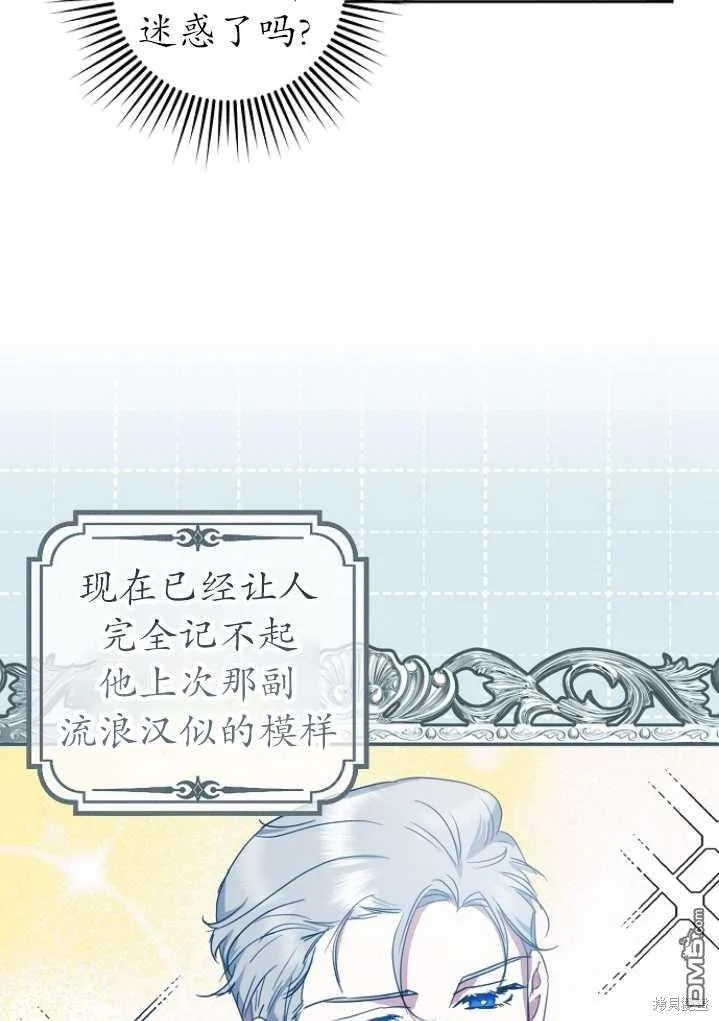 第4话 第18页