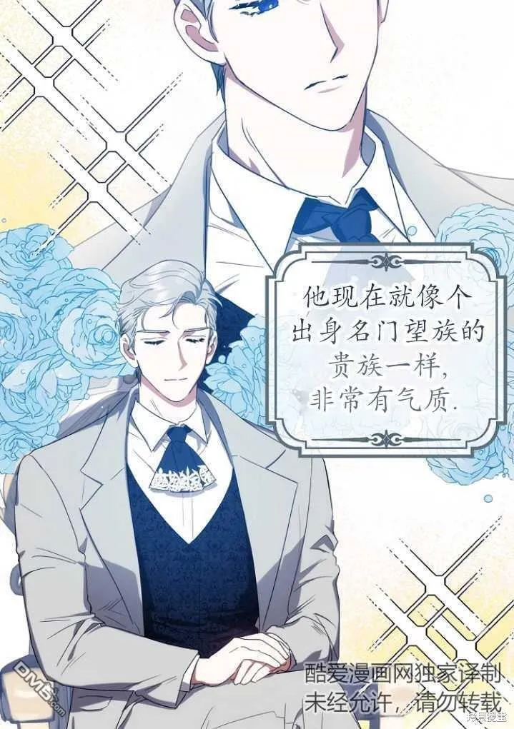 第4话 第19页
