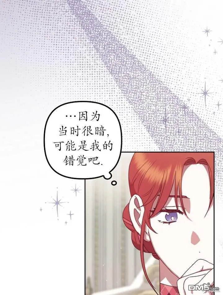 第4话 第24页