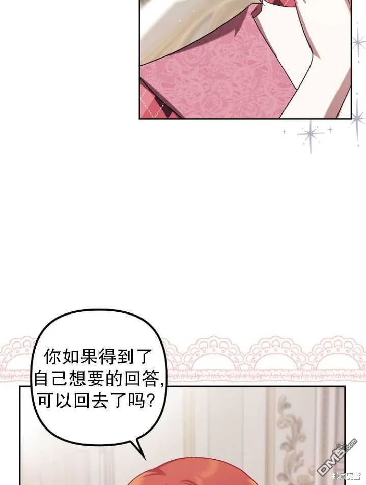 第4话 第25页