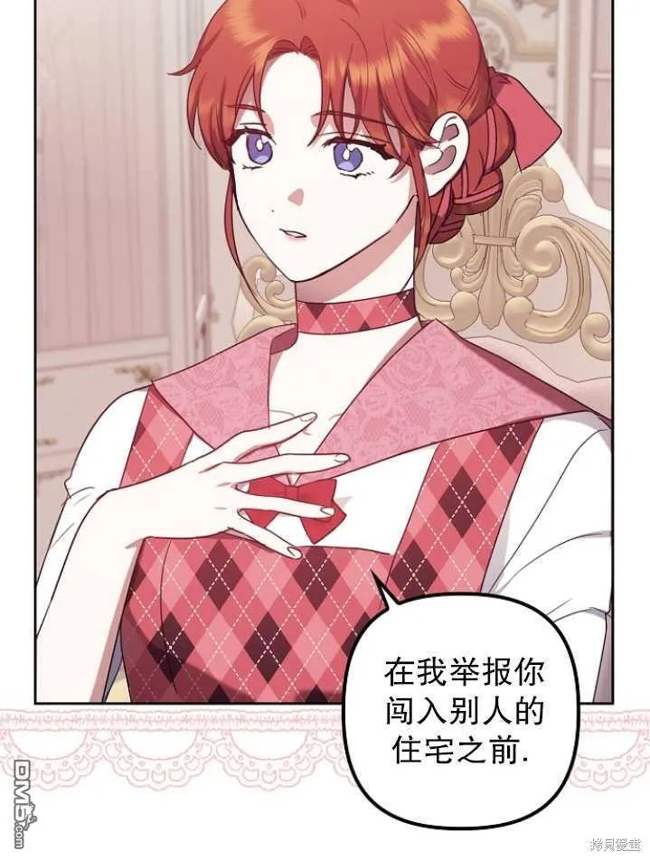 第4话 第26页