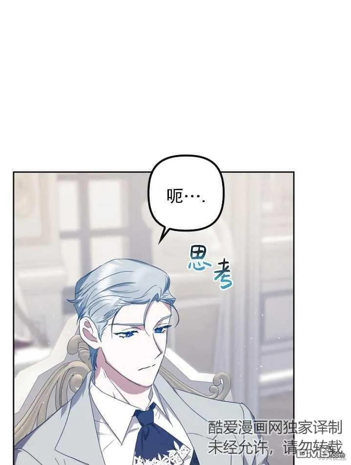 第4话 第27页