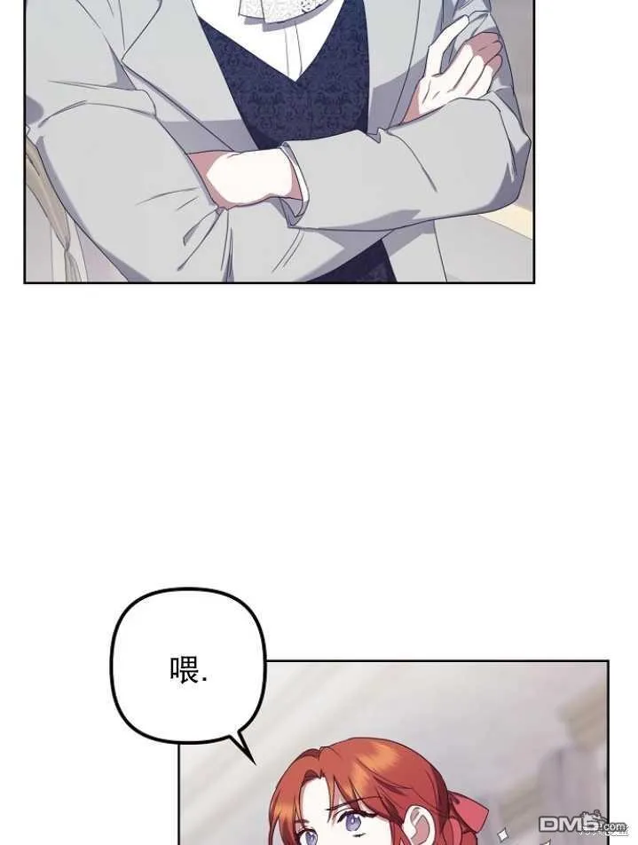 第4话 第28页