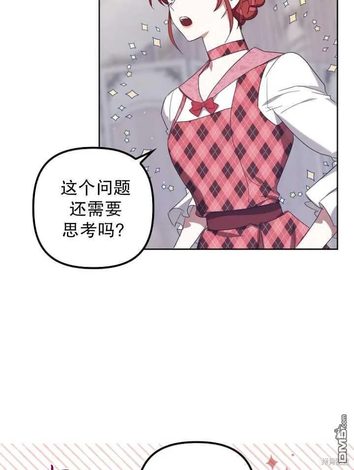 第4话 第29页