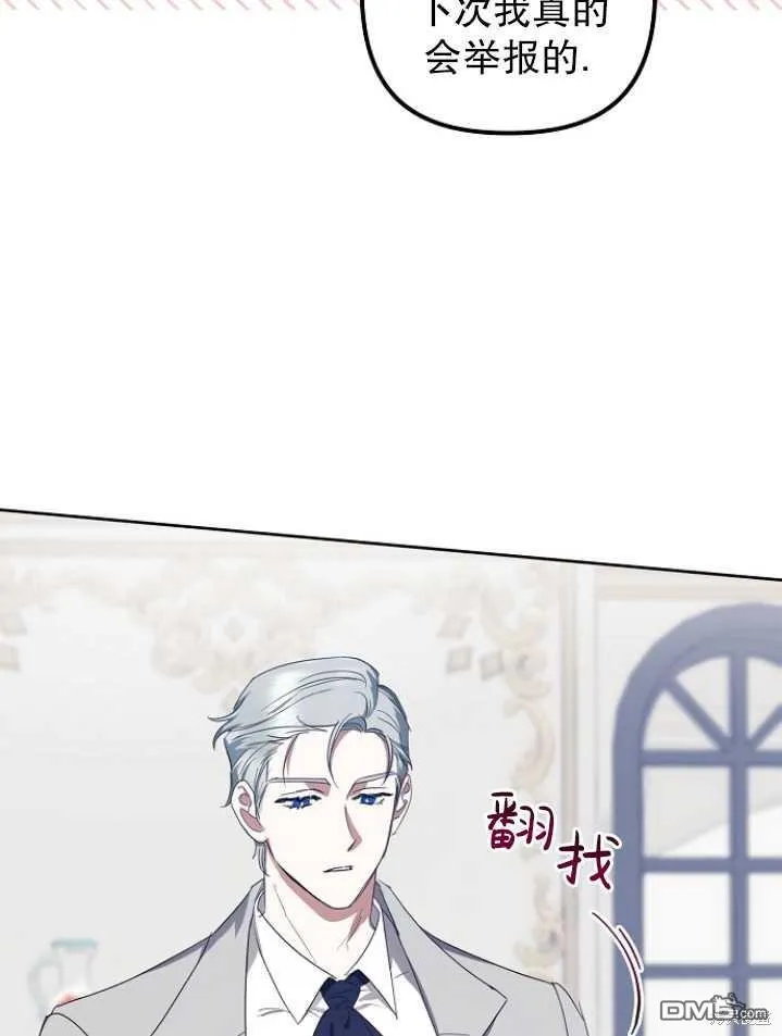 第4话 第31页