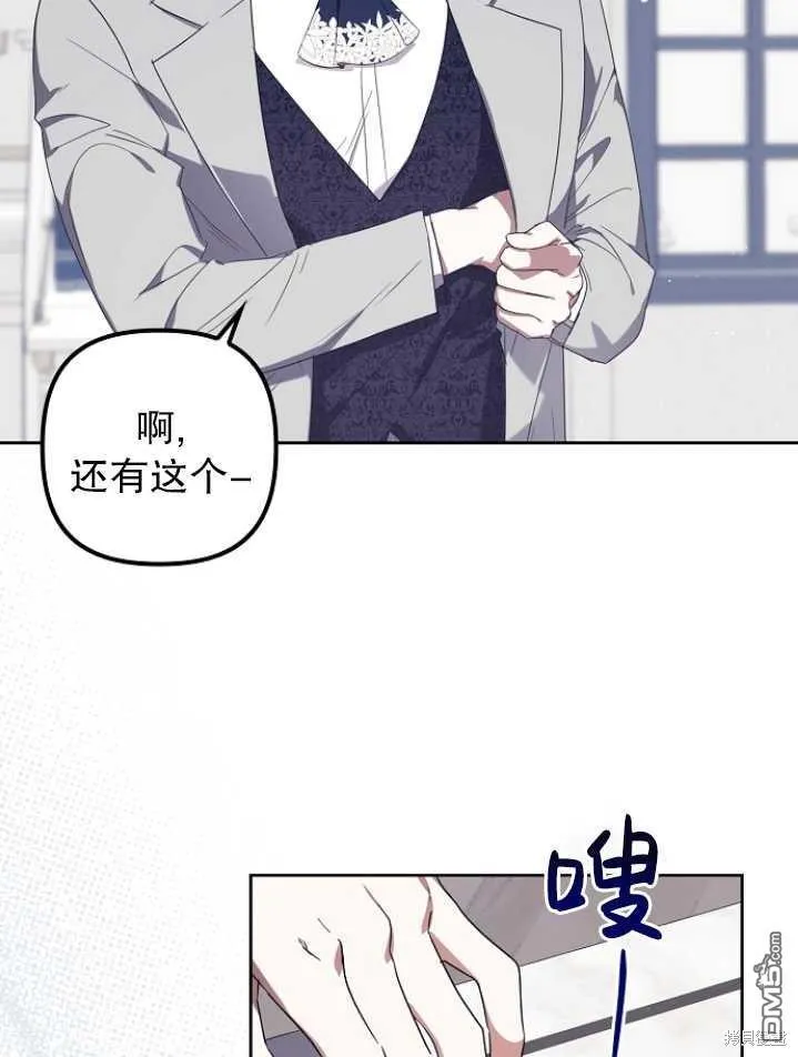 第4话 第32页