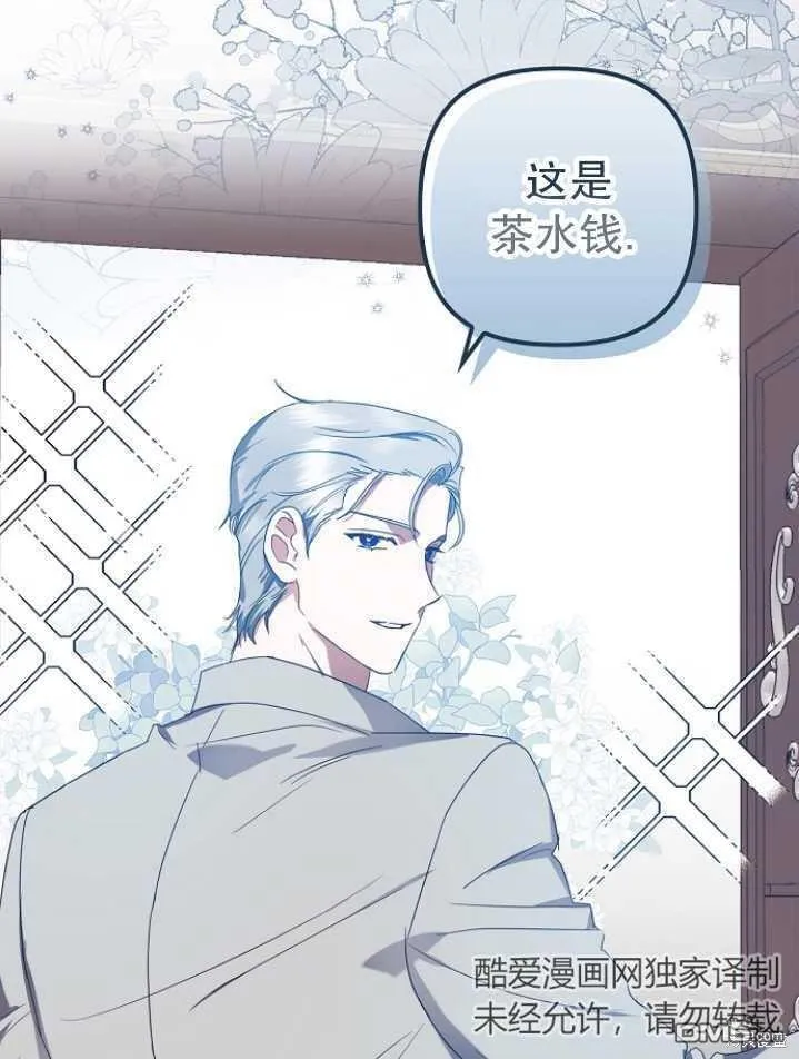 第4话 第34页