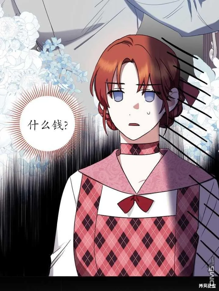 第4话 第35页