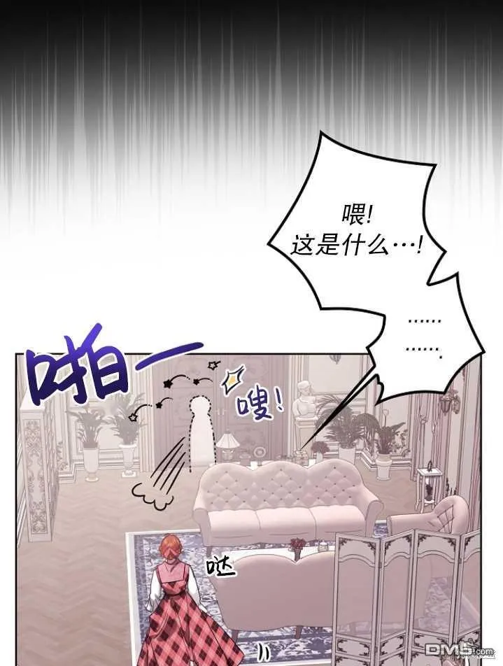 第4话 第36页