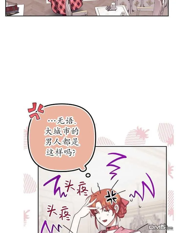 第4话 第37页