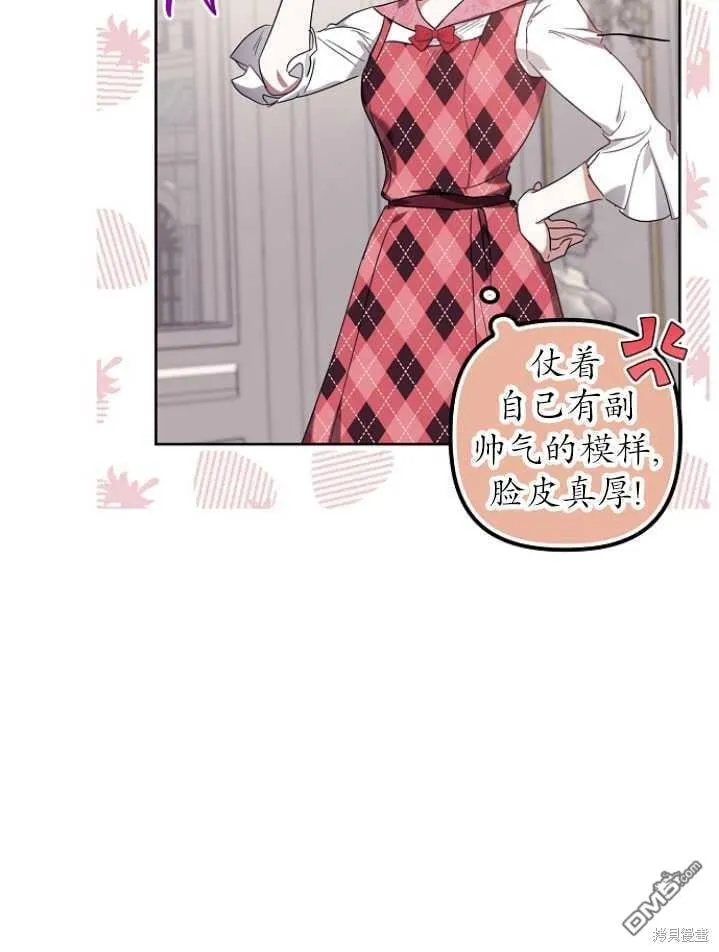 第4话 第38页