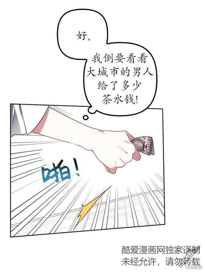 第4话 第39页