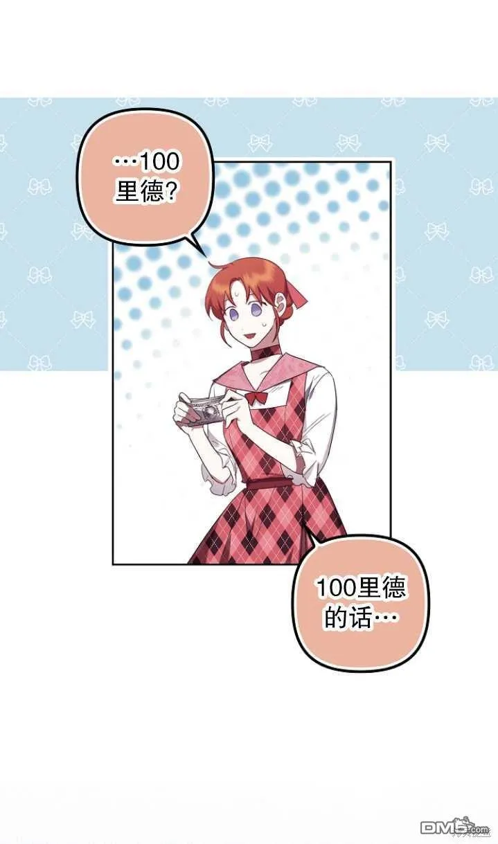 第4话 第41页