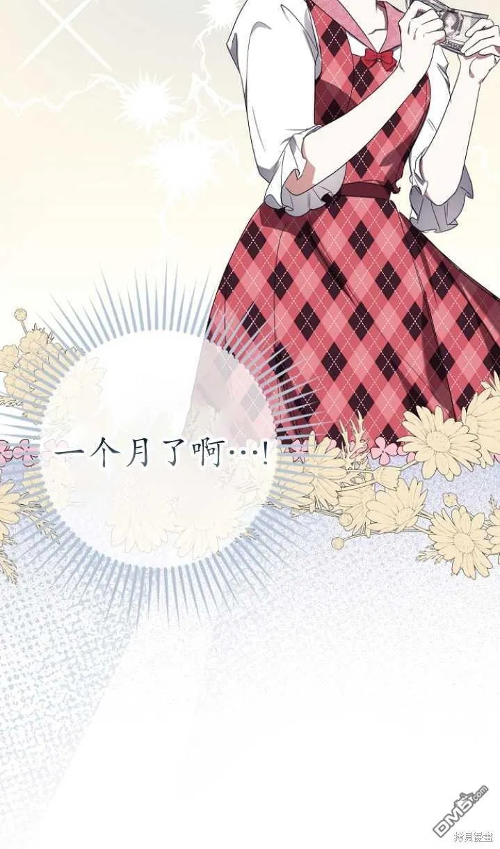 第4话 第43页