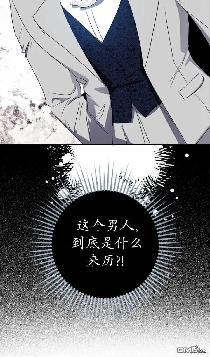 第4话 第45页