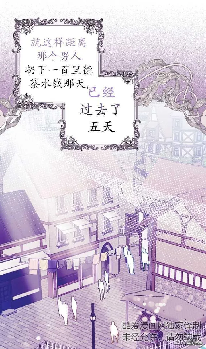 第4话 第47页
