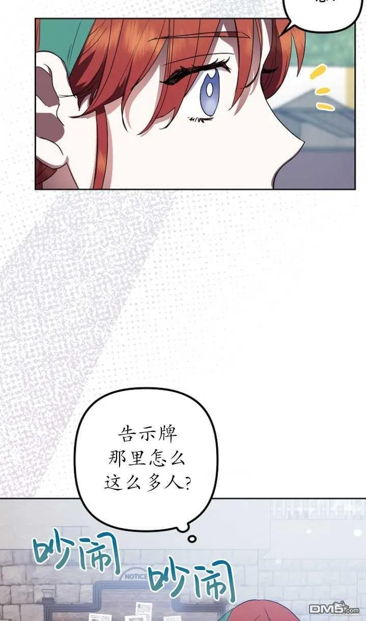 第4话 第50页