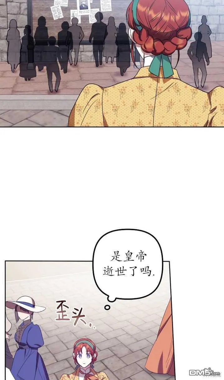 第4话 第51页
