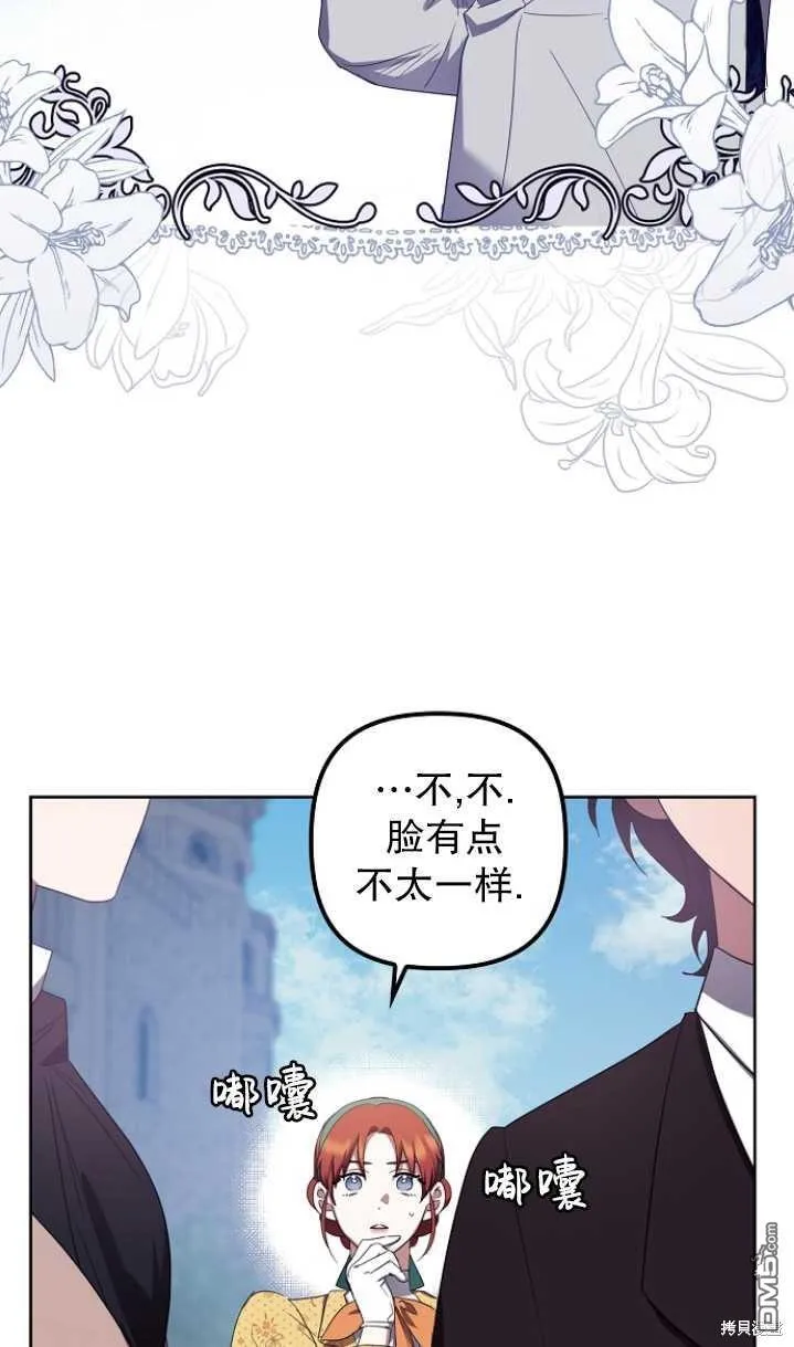第4话 第56页