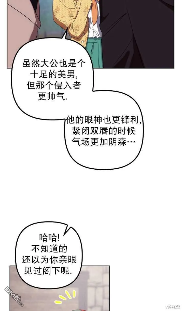 第4话 第57页