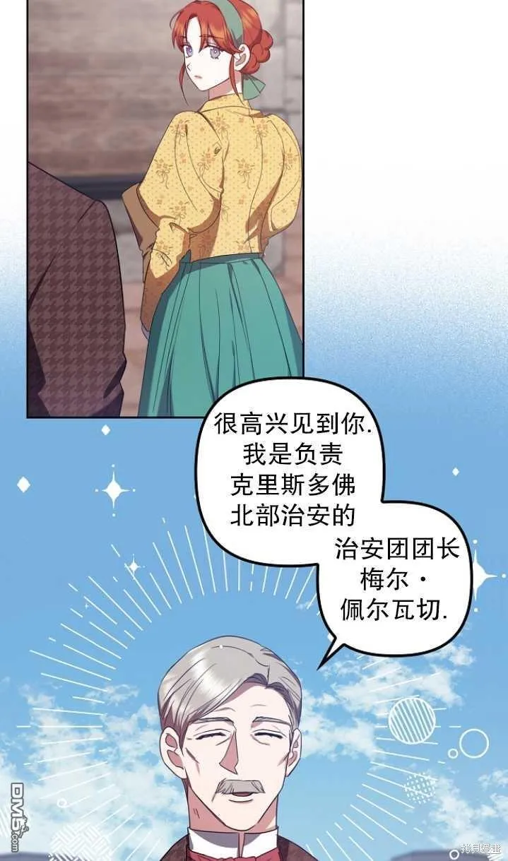 第4话 第58页