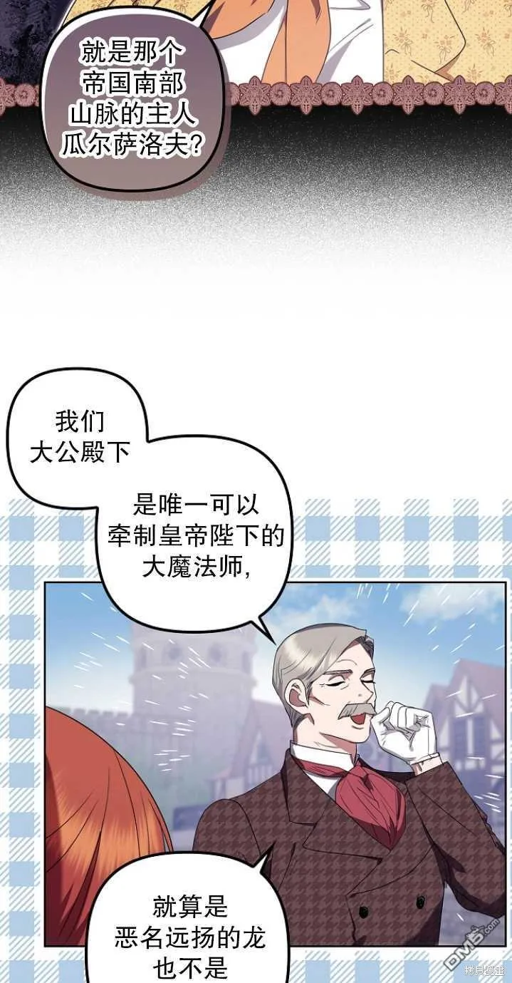 第4话 第62页