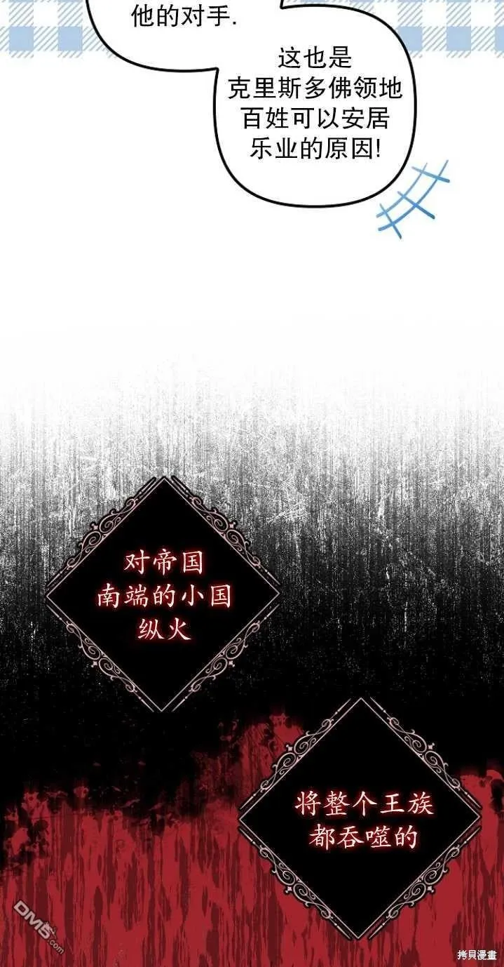 第4话 第63页