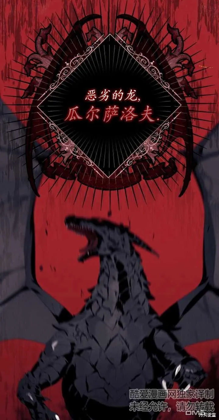 第4话 第64页