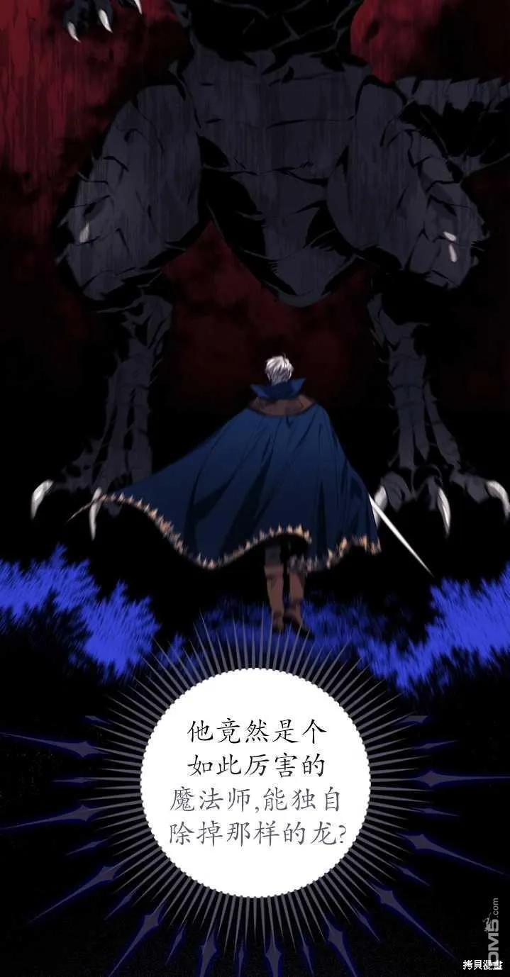 第4话 第65页