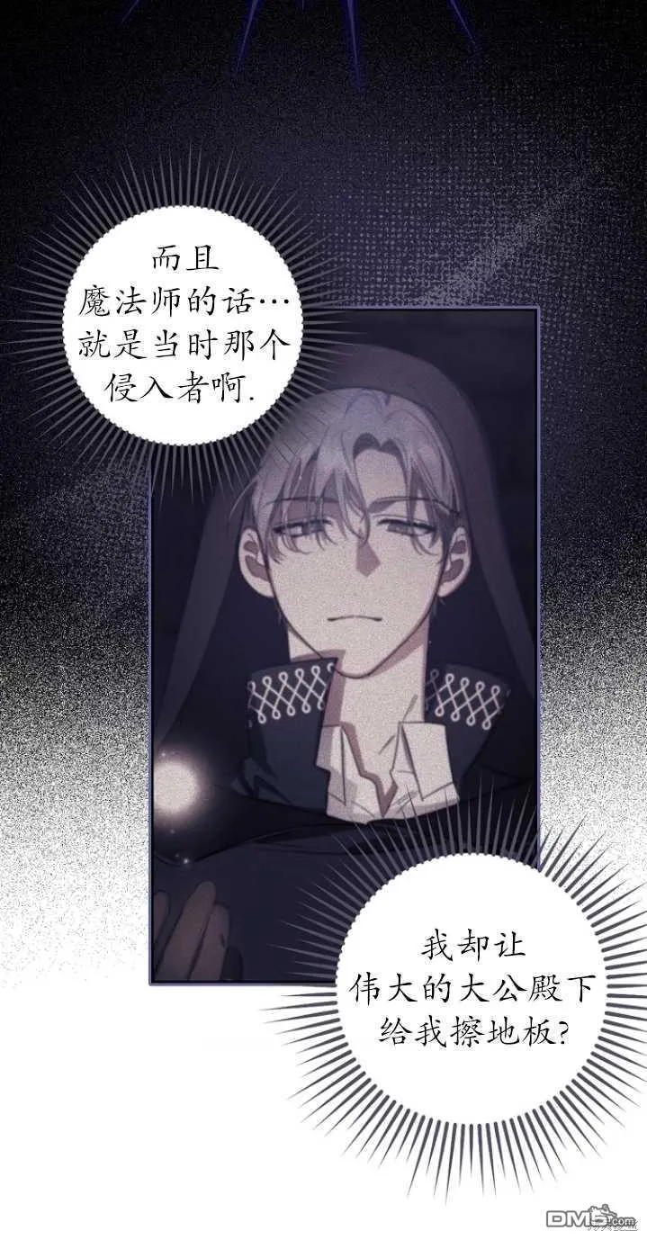 第4话 第66页