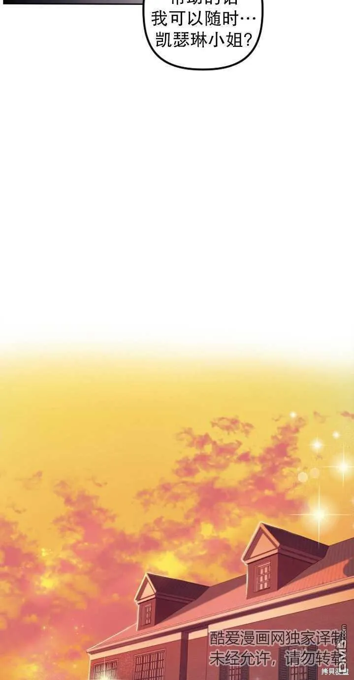 第4话 第68页